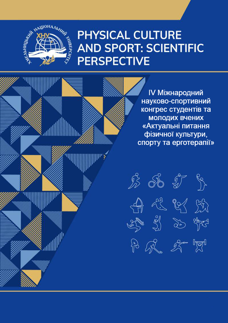 					View Vol. 1 No. 1 (2024): PHYSICAL CULTURE AND SPORT: SCIENTIFIC PERSPECTIVE
				